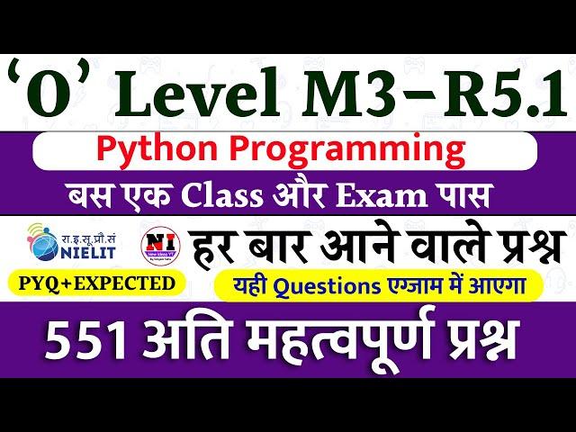 500+ Python MCQs Questions and Answer | O Level Python MCQs 2025 | O Level Marathon Class #m3r5