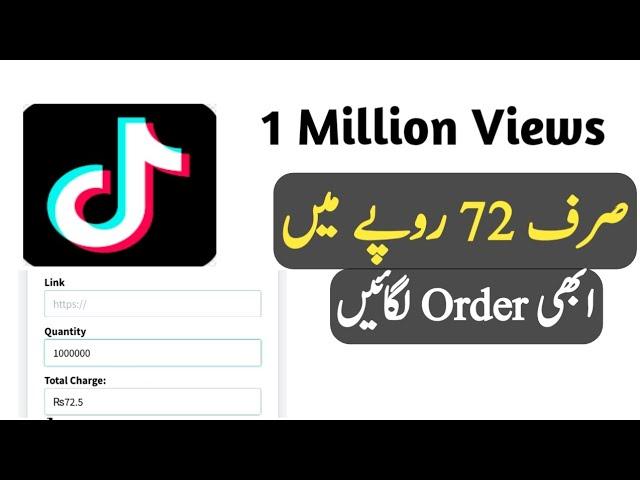 Buy TikTok Views & Like on Website | Best Smm panel