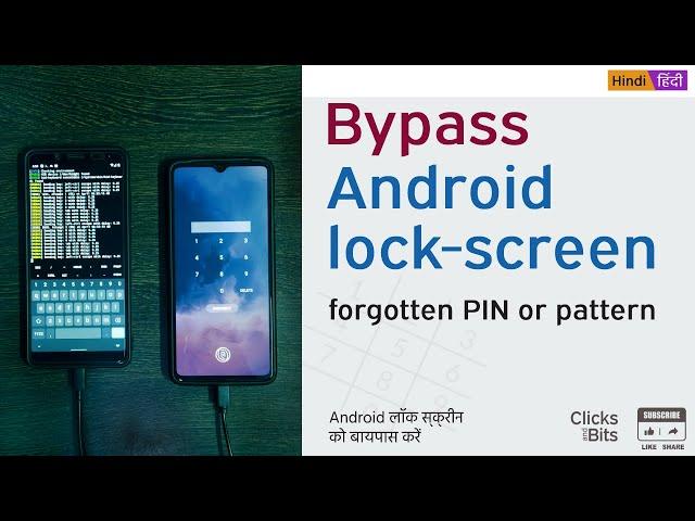 Bypass Android lock screen, in case you have forgotten the PIN or pattern