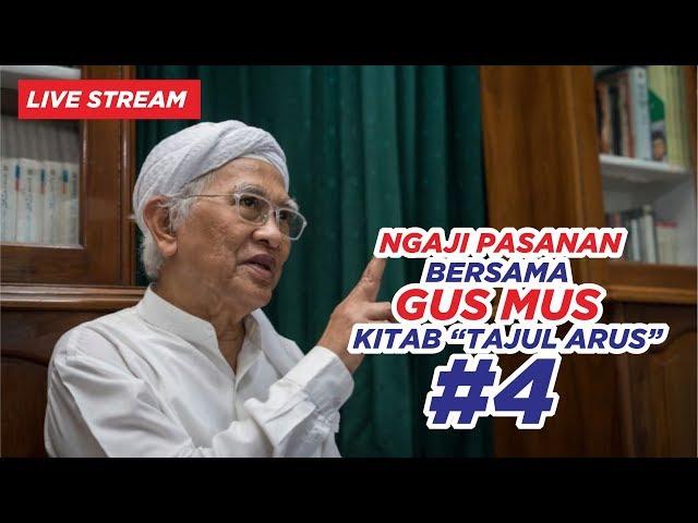 Live Streaming Kalam Ulama TV - Ngaji Pasanan Bersama Gus Mus Kitab "Tajul Arus" #4