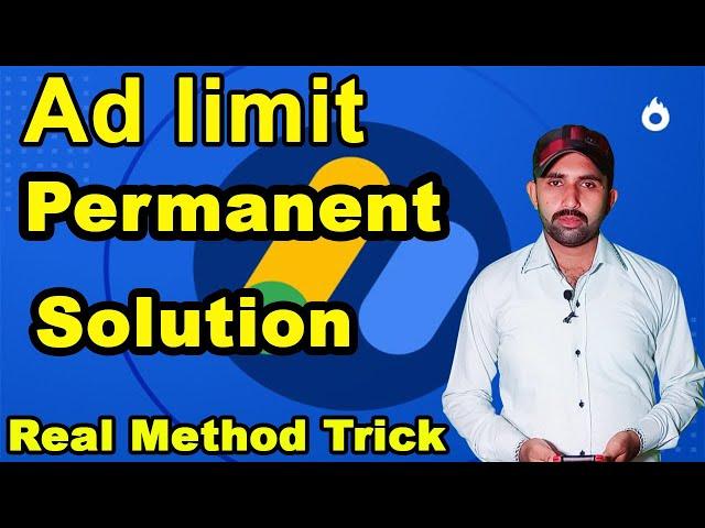 adsense ad limit solution | How to remove ad limit | Real method trick