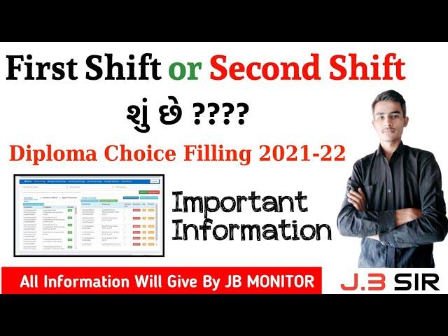 Diploma Choice Filling 2021 | What is First Shift And Second Shift | Most Important Information |