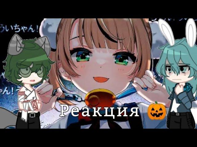 Реакция 13 карт на loli dog requiem | скорость ускорить на 1,75 или 2х