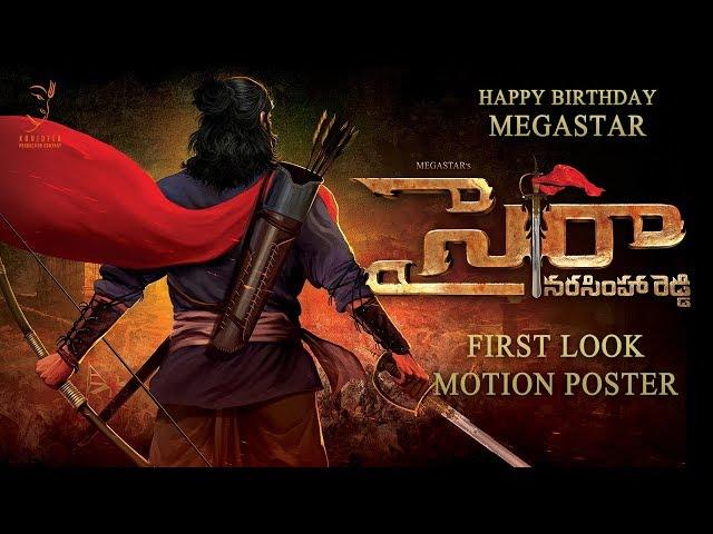 SYE RAA NARASIMHA REDDY First Look Motion Poster || Ram Charan | AR Rahman | #HBDMegastarChiranjeevi