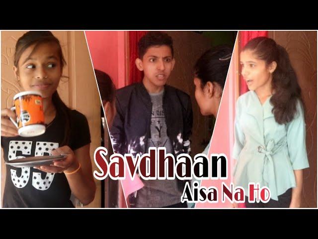 Savdhaan-Aisa Na Ho |Sad Story |Heart Touching Story|Short Film|Naukrani Ki Kahaani| Prashant Sharma