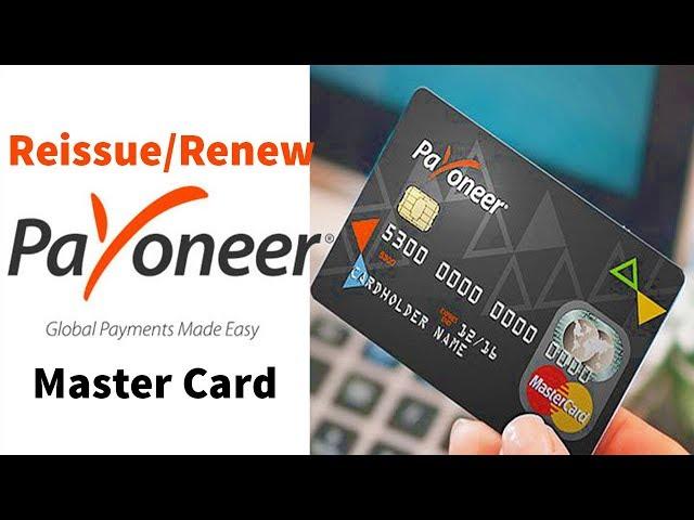 How To Reissue/Renew Payoneer Master Card