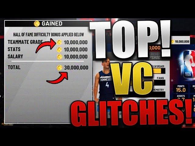 NEW NBA 2K19 VC GLITCH! INSANE UNLIMITED VC GLITCH AFTER PATCH! GET MILLION VC FOR FREE FAST & EASY