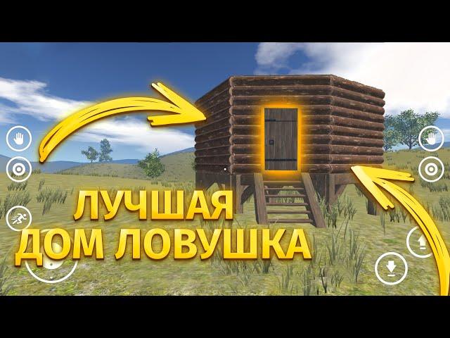 САМАЯ ПРОСТАЯ НО ЭФФЕКТИВНАЯ ЛОВУШКА! | Oxide: Survival island