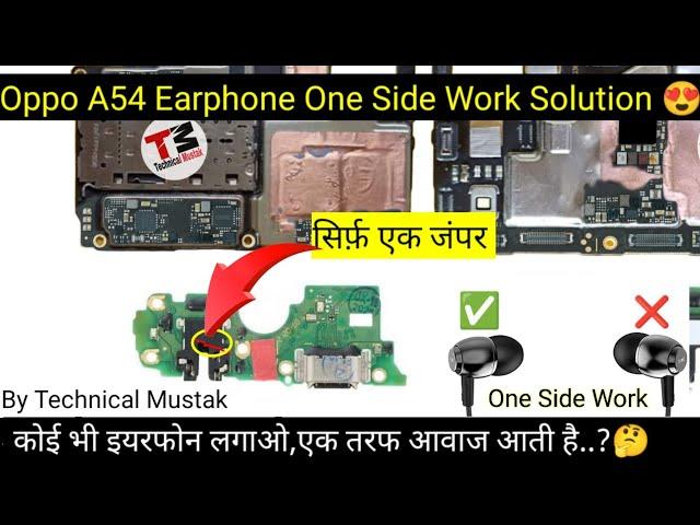 Oppo A54 Earphone One Side Working Solution | Technical Mustak | Left or right work only #a54