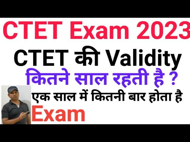 CTET ki validity kitni rahti hai Ctet update study 24 with Ankit sir