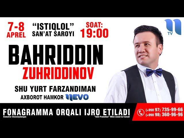 Bahriddin Zuhriddinov - "Shu yurt farzandiman" nomli konsert dasturi 2017