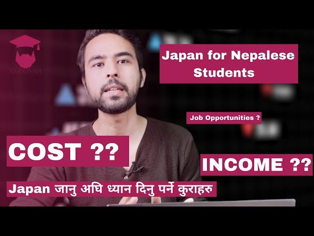 A Guide to Study in Japan for Nepalese Students  || Cost || Income ||