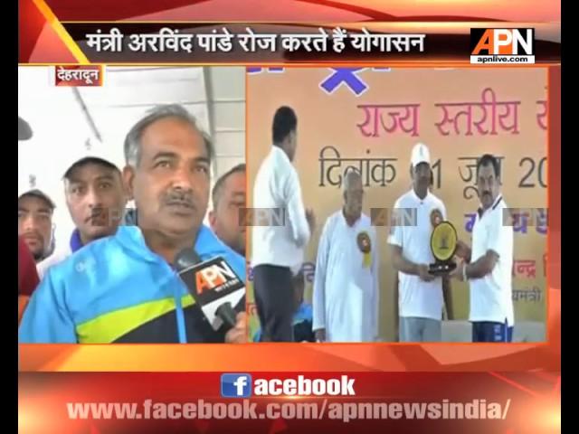 Uttarakhand Education and sports minister Arvind Pandey speaks on International Yoga day