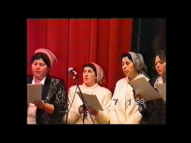 1998г "Небо и земля ныне торжествуют "Рождество церковный хор