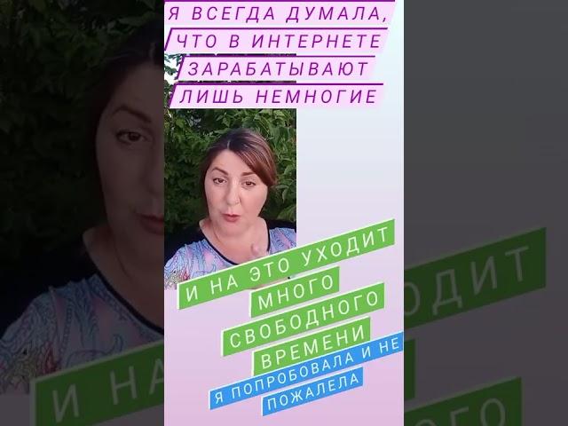 #какзакрытькредиты #работадома #удаленнаяработа