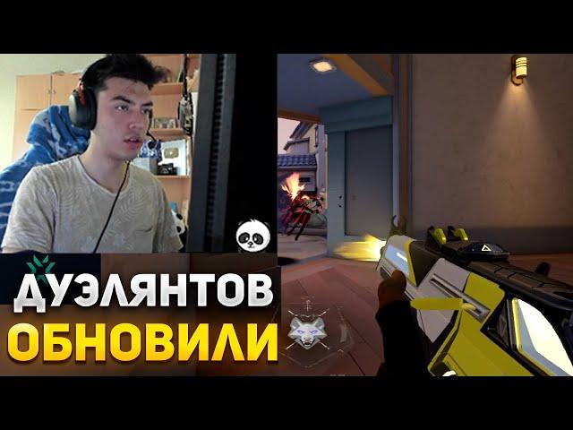 NATS ПРО ИЗМЕНЕНИЯ ДУЭЛЯНТОВ | NATS ИГРАЕТ В ВАЛОРАНТ