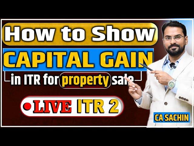 How to show capital gain in ITR 2 | Capital Gains Tax on Property Section 54, 54F of Income Tax Act.