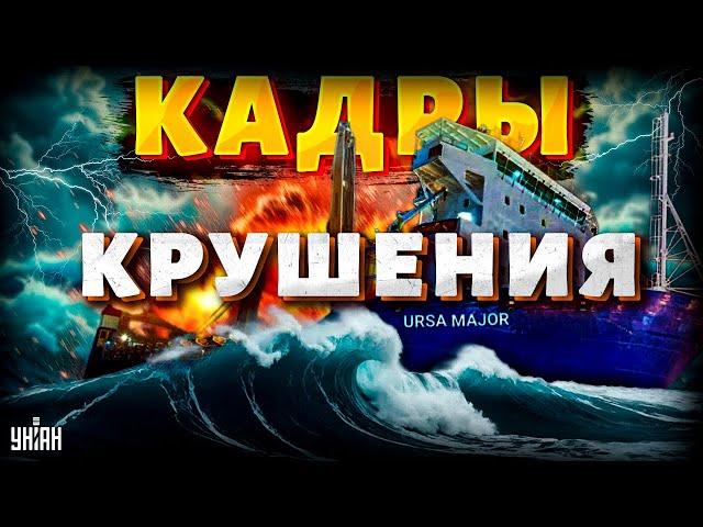 У Кремля ЧП! Русский корабль рванул и пошел ко дну (ВИДЕО). Путин потерял дар речи