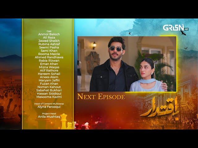 Iqtidar Episode 25 Teaser | 6th December 2024 | Anmol Baloch | Ali Raza | Green TV Entertainment