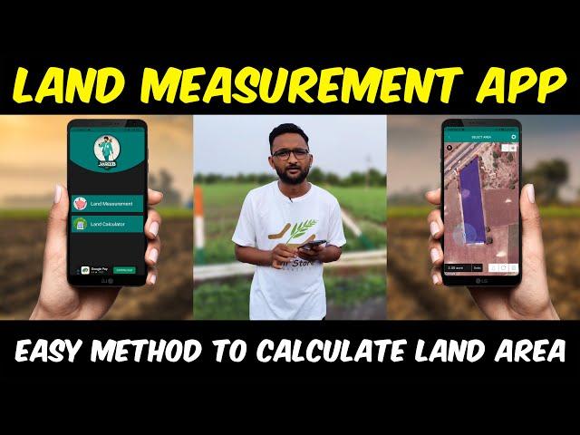 Measure your Land Area using App | How to Calculate Land Area | Land Measurement / Survey App