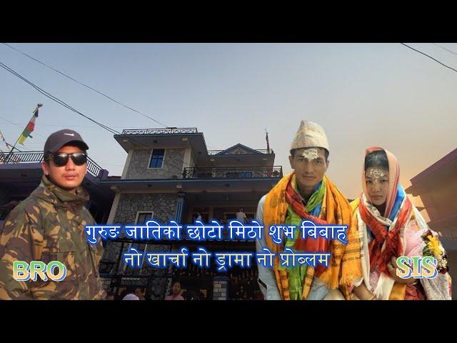 KYOLASOTHAR (9 ) CHHAPA GAUN DAI MANI PRASAD GURUNG KO KANCHHI CHHORI KO SHUBH BIBAHA 05 01 2081