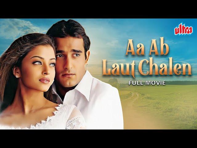 Aa Ab Laut Chalen (1999) Akshaye Khanna & Aishwarya Rai Bachchan - Superhit Hindi Movie - Love Story