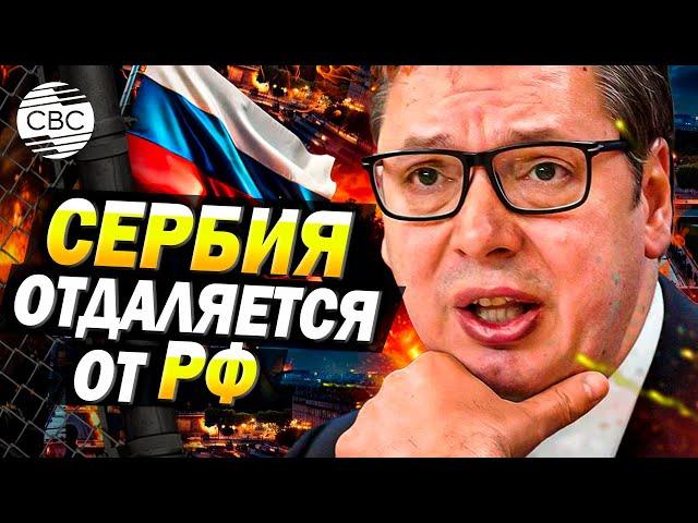 Сербия отказала России! Белград разрывает военные контракты с Москвой после санкций Запада