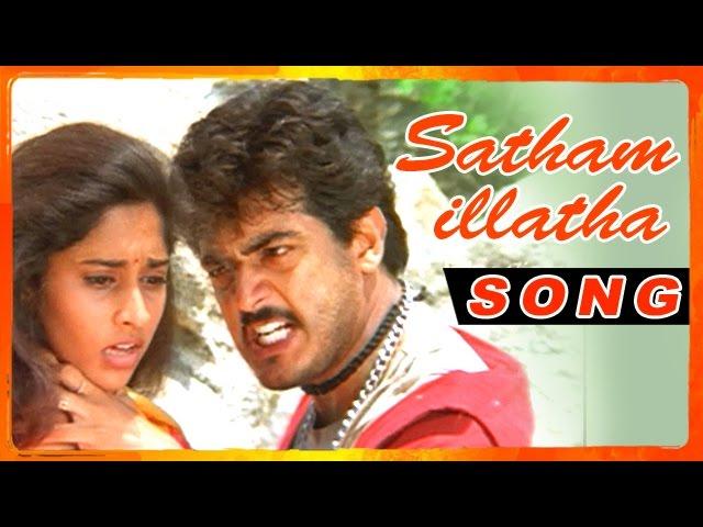 Amarkalam Tamil Movie | Songs | Satham Illatha song | Ajith brings Shalini back home