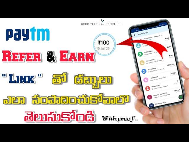 How to earn paytm app and earn in telugu||Paytm app refer and earn telugu 2023