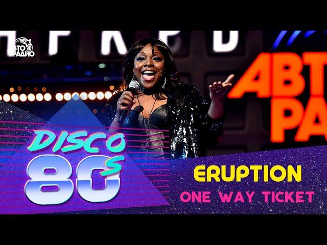 Eruption - One Way Ticket (Disco of the 80's Festival, Russia, 2014)