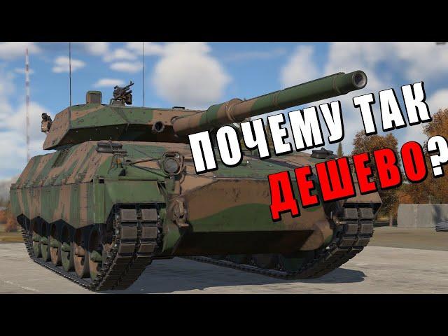 СКИДКА НЕМЦЕФИЛА TAM 2IP КАК ТАНК в War Thunder?