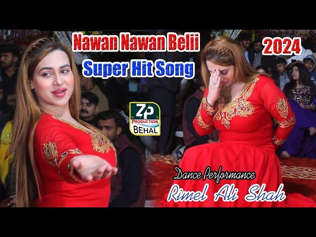 Nawan Nawan Beli l Rimal Shah l Latest Hot Mujra Dance Performance