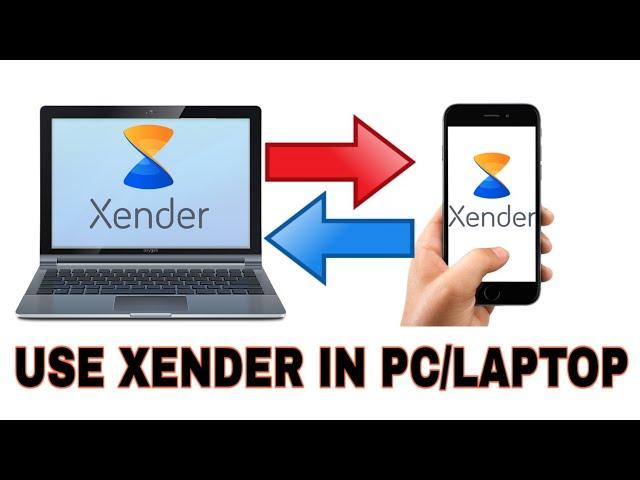 How to Use Xender in PC |फ़ोन से कंप्यूटर में कनेक्ट करें