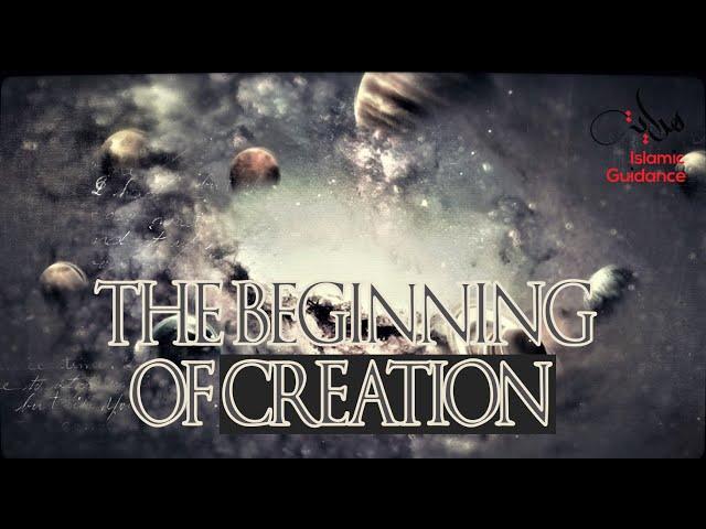 The Beginning Of Creation