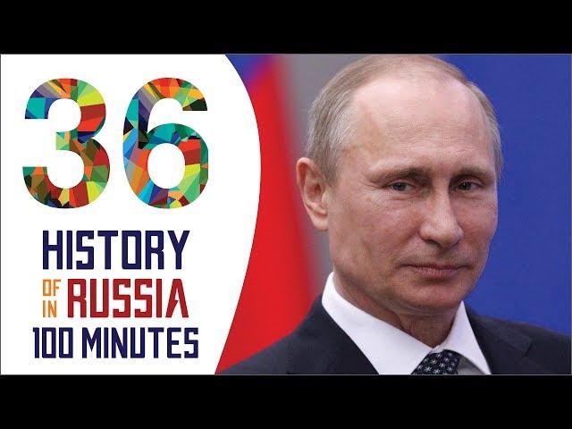 Vladimir Putin - History of Russia in 100 Minutes (Part 36 of 36)