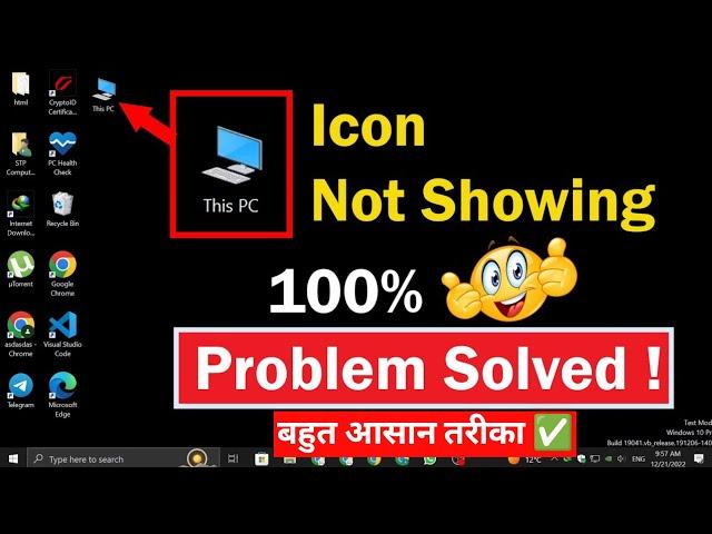  how to solve Pc Desktops icons not showing problem.