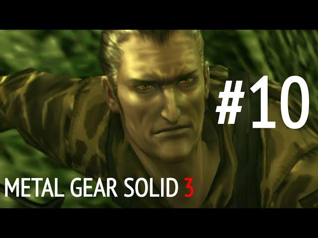 Metal Gear Solid 3: Subsistence №10 "The Fear"