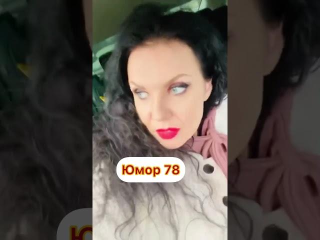 Тик Ток: А мне смешно! #shorts #юмор #девушка #красивая #ржака #вайны #vip #vine