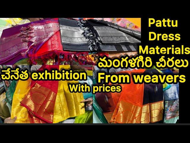 part -1 Mangalagiri pattu sarees & dress materials with prices #upto20%offer # Sankranthi festival