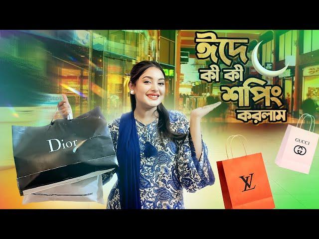 অন্তরা সবাইকে ঈদের শপিং করে দিলো । Eid Shopping Vlog | Nusrat Jahan Ontora | Rakib Hossain