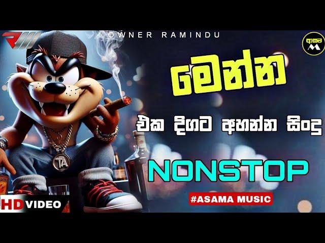 Shaa Fm Sindu kamre | 2024 Sinhala New Nonstop Collection | Sinhala Nonstop 2023 | ASAMA MUSIC