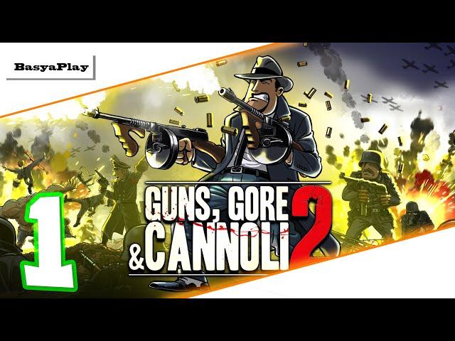 GUNS, GORE and CANNOLI 2 - ВОЗВРАЩЕНИЕ ВИННИ