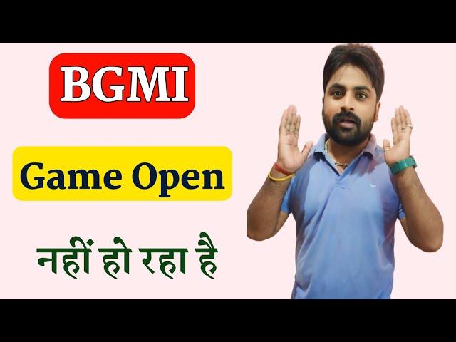 BGMI Open Problem | bgmi open nahi ho Raha hai kya karen | how to fix bgmi game open problem