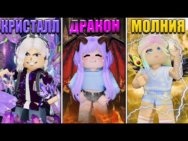 ДРАКОН В ТАЙКУНЕ МАГА! Roblox Mage Tycoon