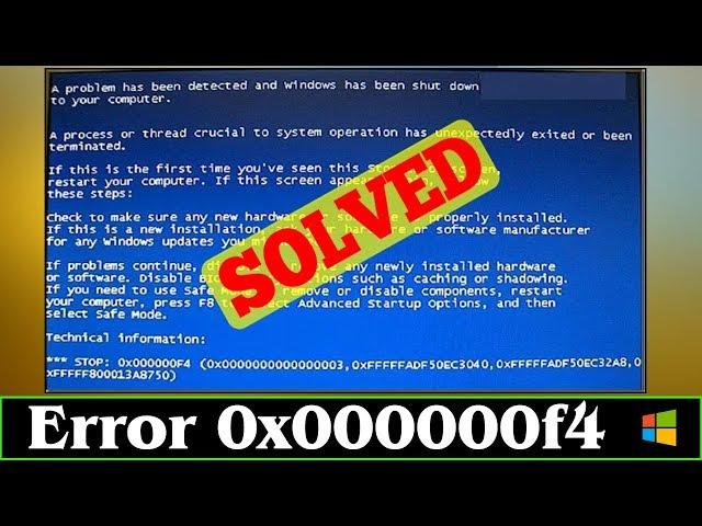 [FIXED] Stop 0x000000f4 Windows Error Code Problem Issue