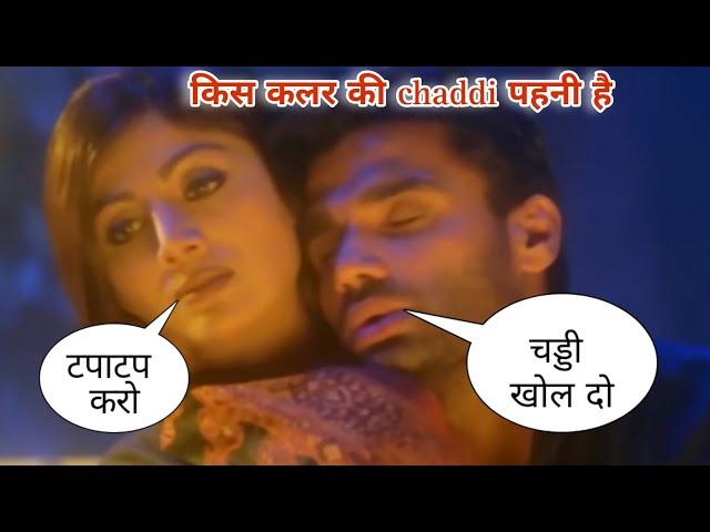 kis colour ki chaddi pehne ho  | suniel shetty | funny dubbing | south indian movie | Dhadkan movie