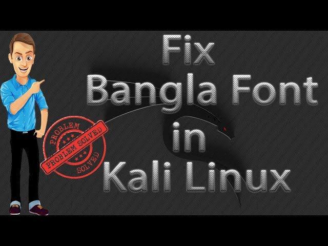 How to install Bangla Font and fix Bangla Font problem on kali linux