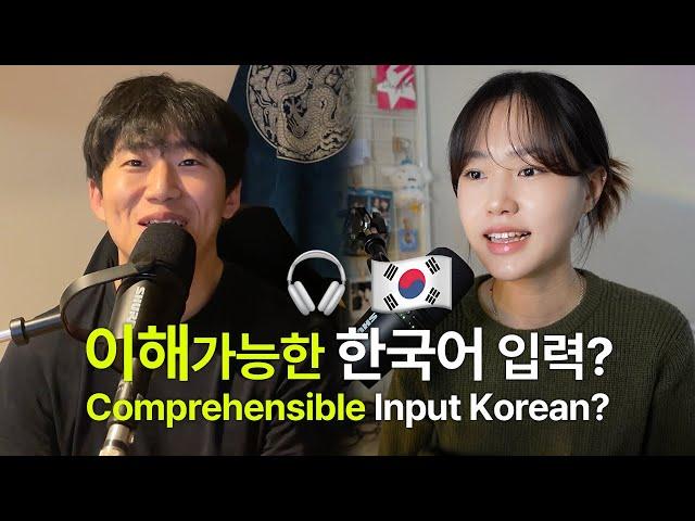 Natural Korean Conversation with 태웅쌤 | It's an honor to have you here ①