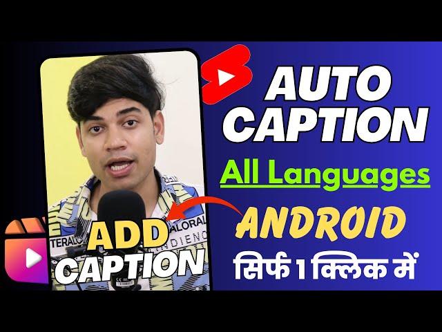  Best Hindi Auto Caption Generator In 2024 (Clipchamp)