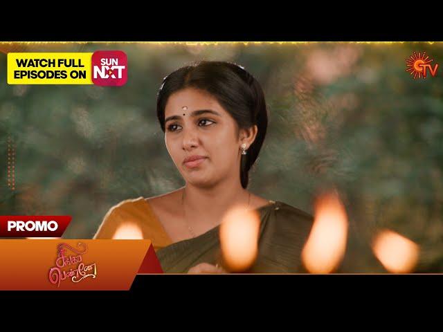 Next Week in Singappenne - Promo | 03 Mar 2025 | Tamil Serial | Sun TV